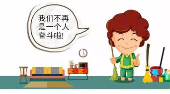 泉州首個家政行業(yè)工會聯合會成立啦 家政服務員從此有 娘家 了