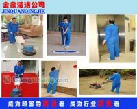供應(yīng)江西快速清潔住宅小區(qū),南昌金泉保潔,酒店保潔最低價(jià)_紡織、皮革_世界工廠網(wǎng)中國(guó)產(chǎn)品信息庫(kù)